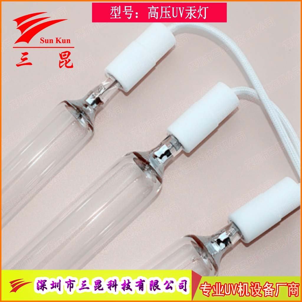 多規格UV燈管定制，310-410nm波長，適配油墨固化，高效助力印刷。